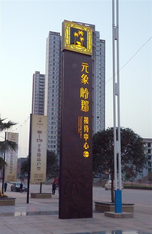 成都标识标牌设计制作 从城市文化到品牌美学的专业指南