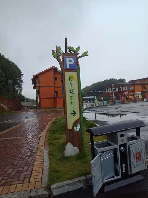 四川旅游景区标识标牌 从功能到文化的设计策略