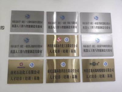 招新啦!| 西南石油大学机器人创新实验室!
