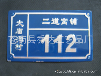 滴胶工艺 PVC水晶滴胶与软胶标牌的定制魅力与应用