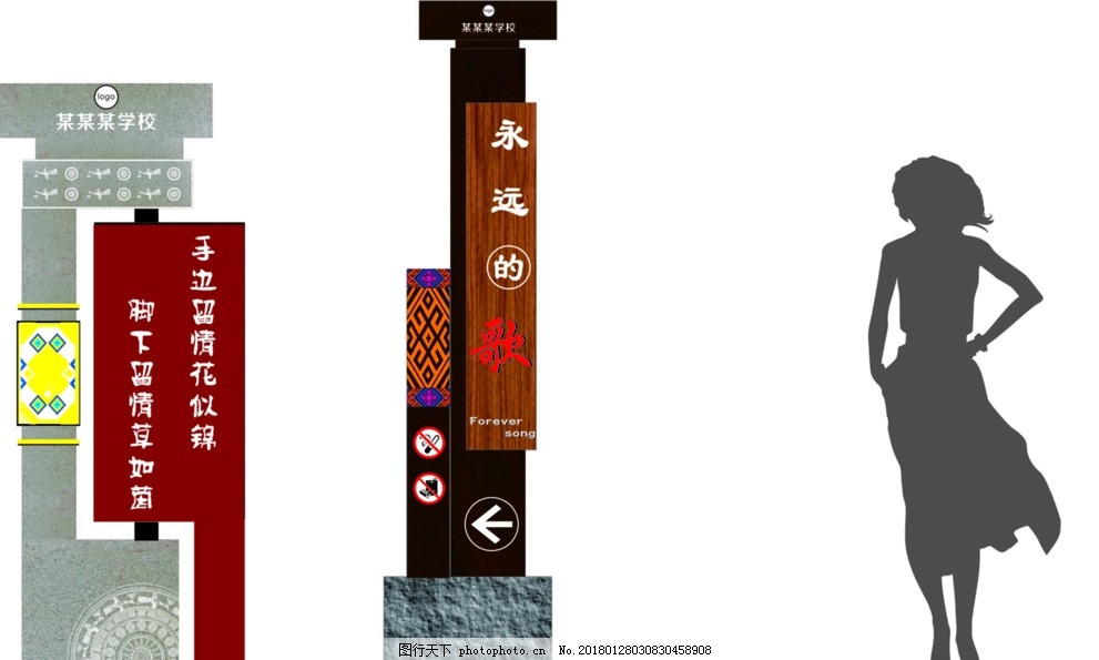 仿古标识指示牌图片设计赏析