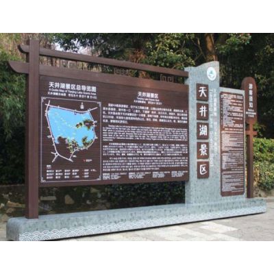 匠心铸就品牌 临沂金合盛标牌如何以品质赢得景区信赖