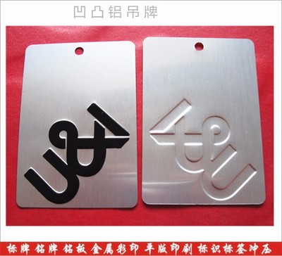 精美印刷标牌与定制水晶滴胶铭牌 东莞点睛铭牌标识的工艺与视觉表达