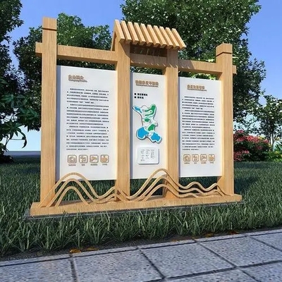 铜仁公园标识标牌 藏在山水间的无声导游
