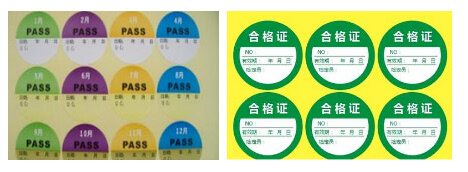 爱普生标签打印机 应用无所不在，标牌得心应手